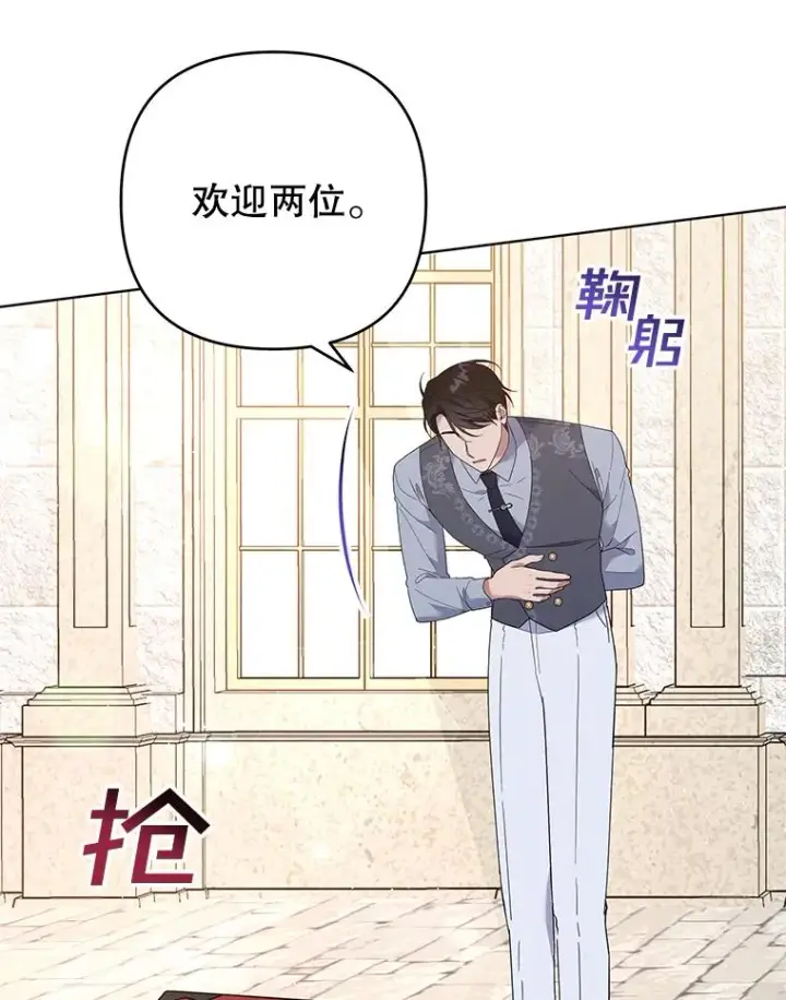 漫画《为了帮助你理解》48.不想变得不幸第51张图