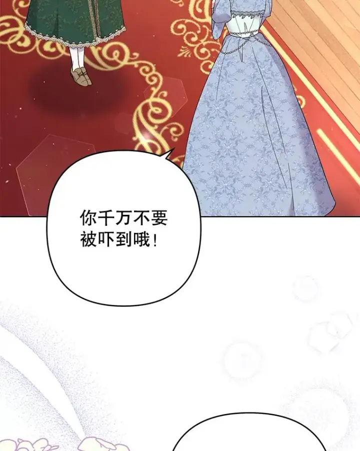 漫画《为了帮助你理解》48.不想变得不幸第6张图