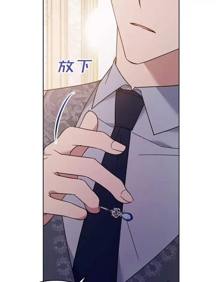 漫画《为了帮助你理解》48.不想变得不幸第64张图