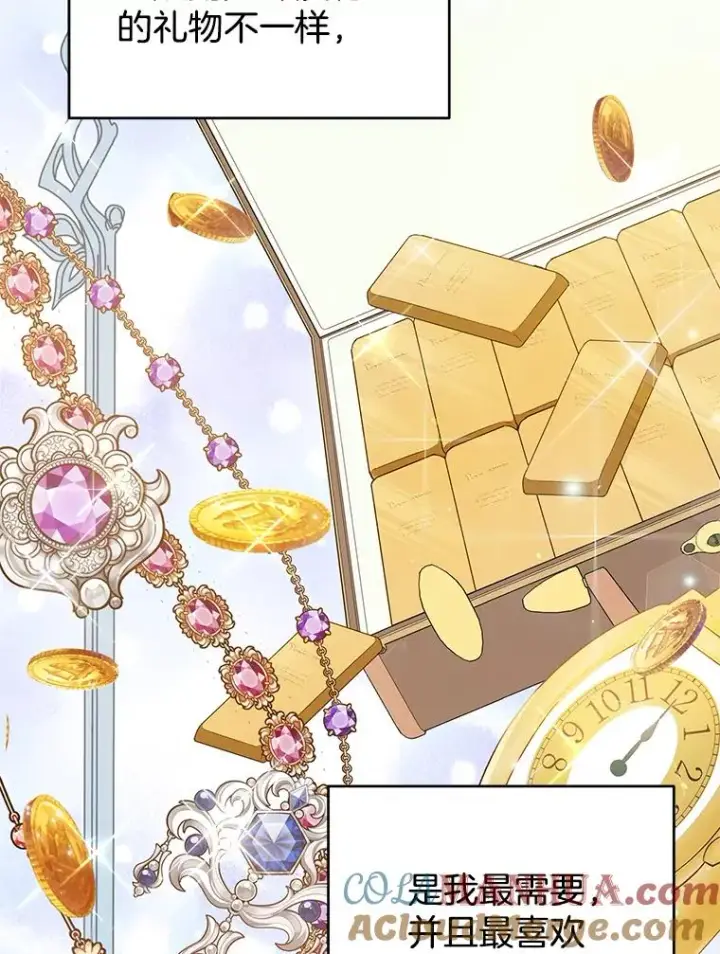 漫画《为了帮助你理解》48.不想变得不幸第77张图