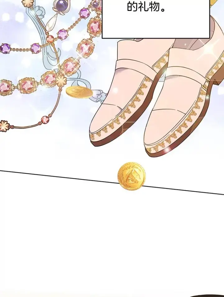 漫画《为了帮助你理解》48.不想变得不幸第78张图
