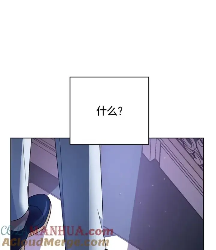 漫画《为了帮助你理解》48.不想变得不幸第89张图