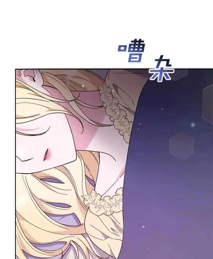 漫画《为了帮助你理解》49.帮温特收拾烂摊子第104张图