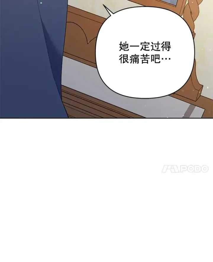 漫画《为了帮助你理解》49.帮温特收拾烂摊子第134张图