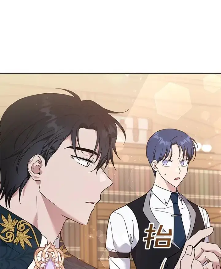 漫画《为了帮助你理解》49.帮温特收拾烂摊子第54张图