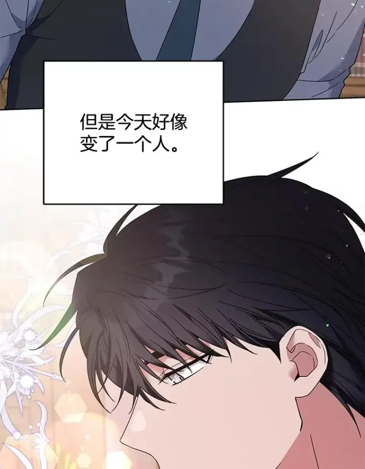 漫画《为了帮助你理解》49.帮温特收拾烂摊子第92张图