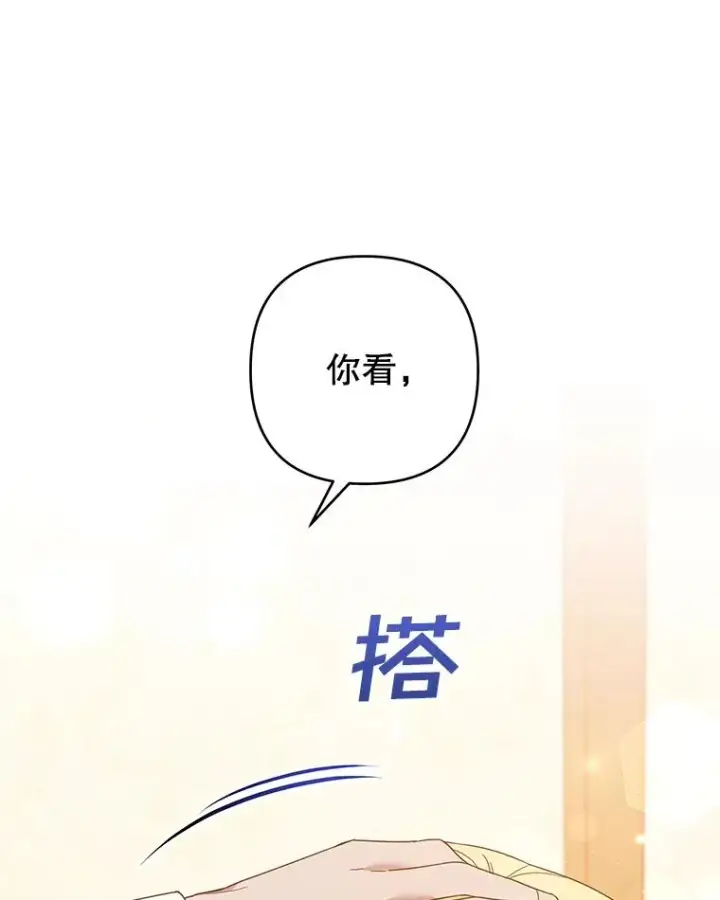 《为了帮助你理解》50.同意离婚图10