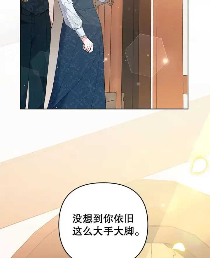 《为了帮助你理解》50.同意离婚图102