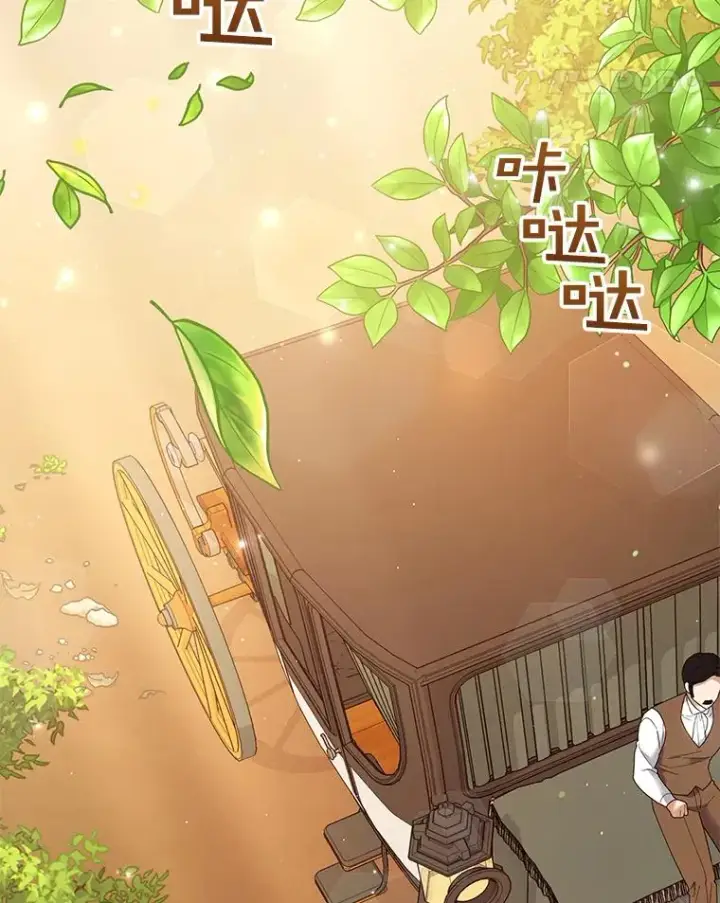 《为了帮助你理解》50.同意离婚图112