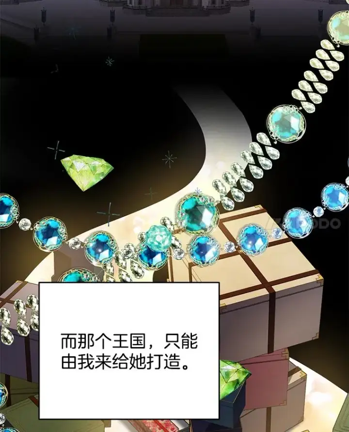 《为了帮助你理解》50.同意离婚图115