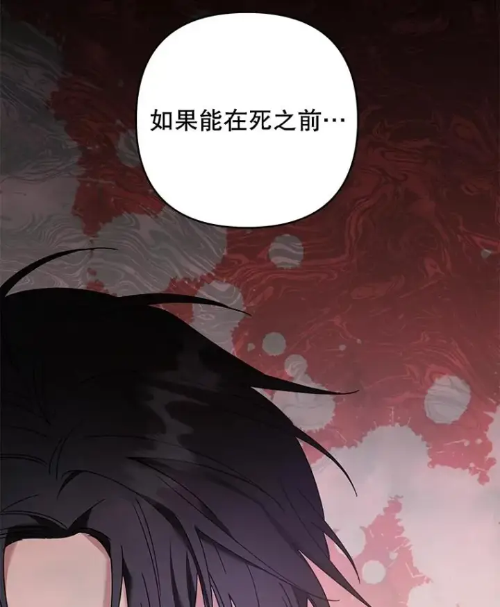 《为了帮助你理解》50.同意离婚图123