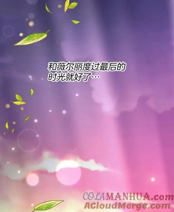 《为了帮助你理解》50.同意离婚图125