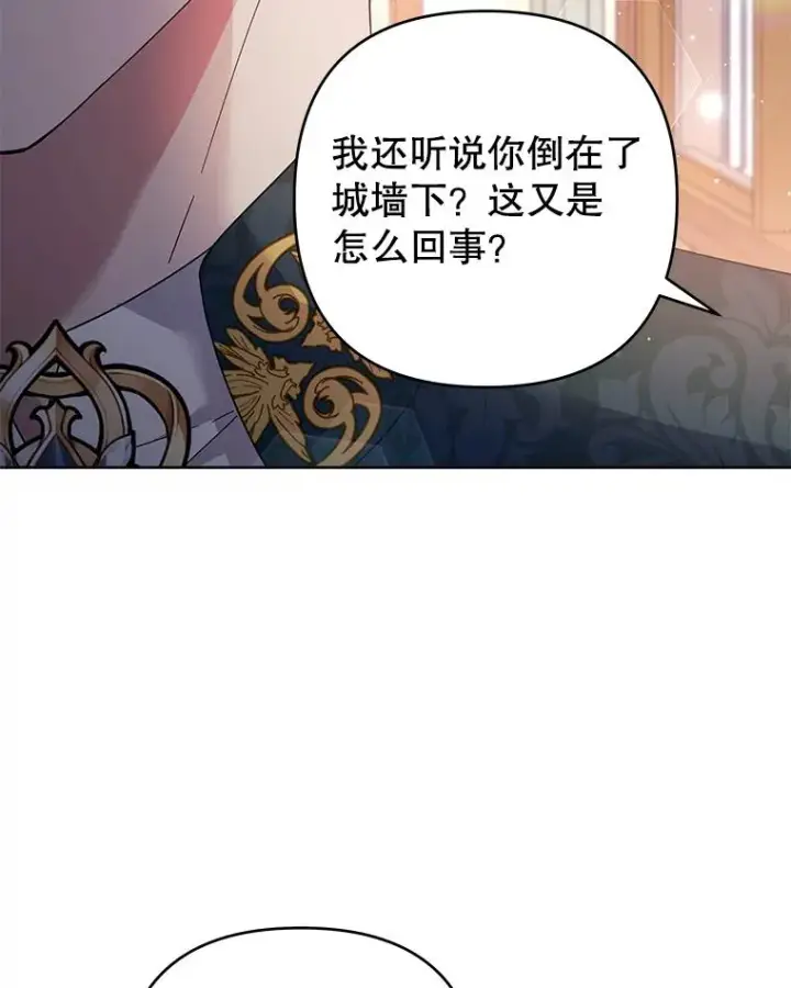 《为了帮助你理解》50.同意离婚图15