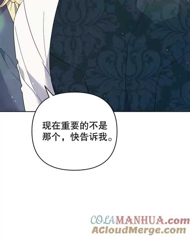 《为了帮助你理解》50.同意离婚图17
