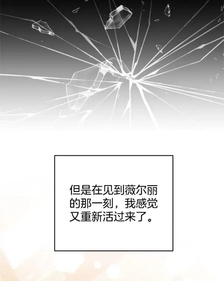 《为了帮助你理解》50.同意离婚图23