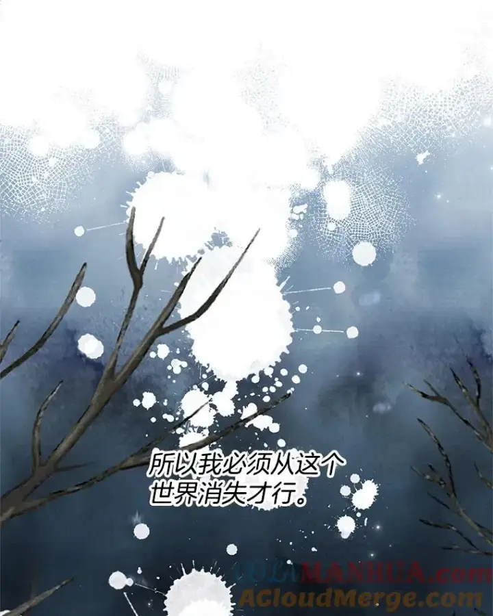 《为了帮助你理解》50.同意离婚图29
