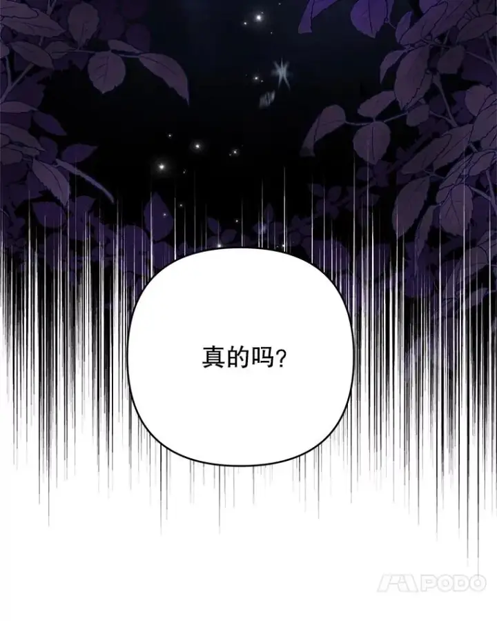 《为了帮助你理解》50.同意离婚图31