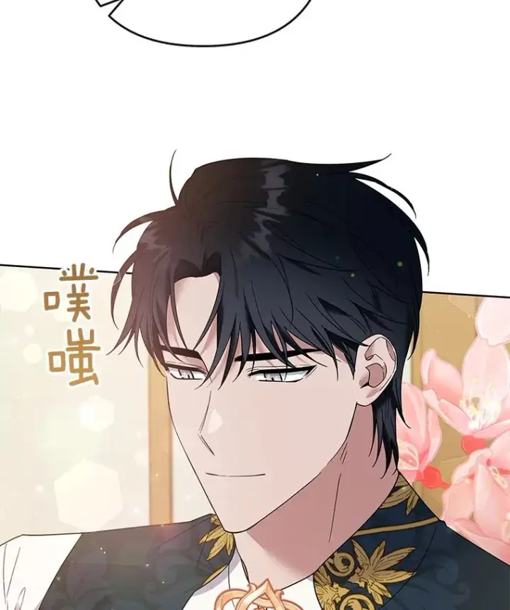 《为了帮助你理解》50.同意离婚图50