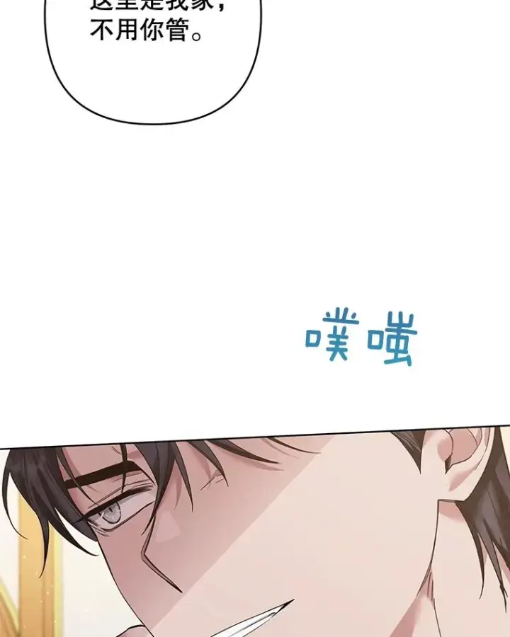 《为了帮助你理解》50.同意离婚图68