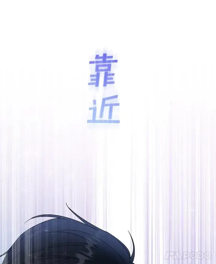 《为了帮助你理解》50.同意离婚图7