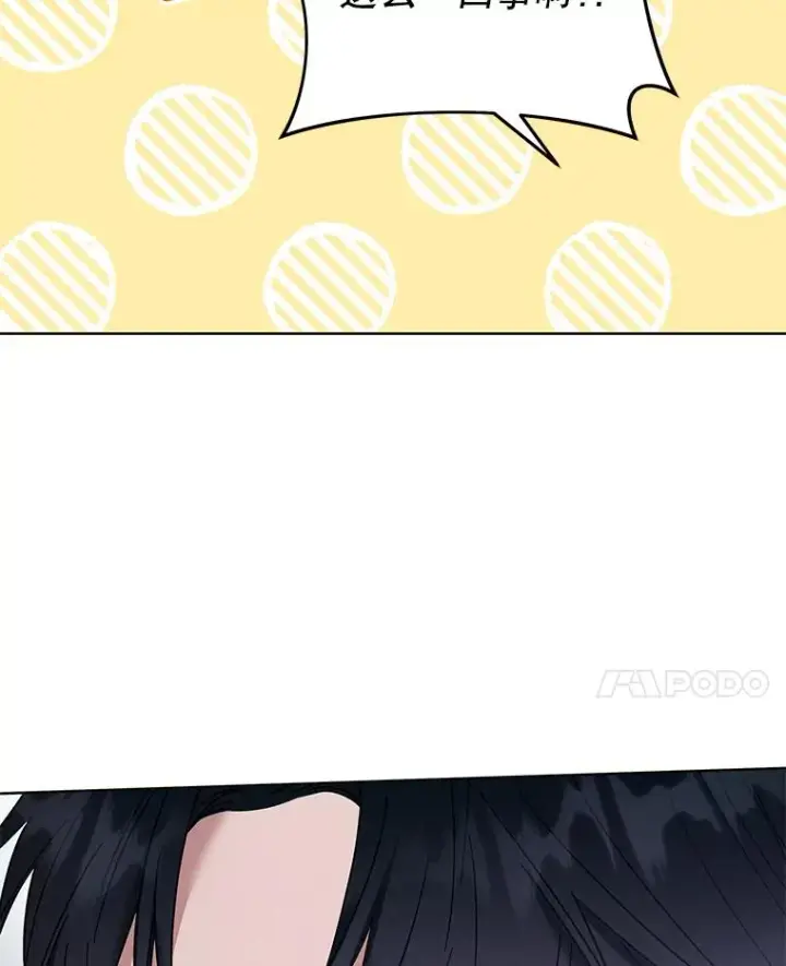 《为了帮助你理解》50.同意离婚图80