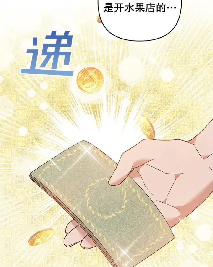 《为了帮助你理解》50.同意离婚图88