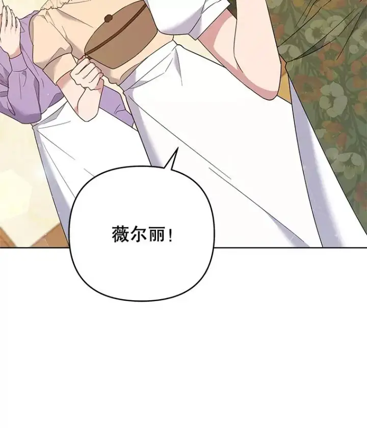 《为了帮助你理解》50.同意离婚图96