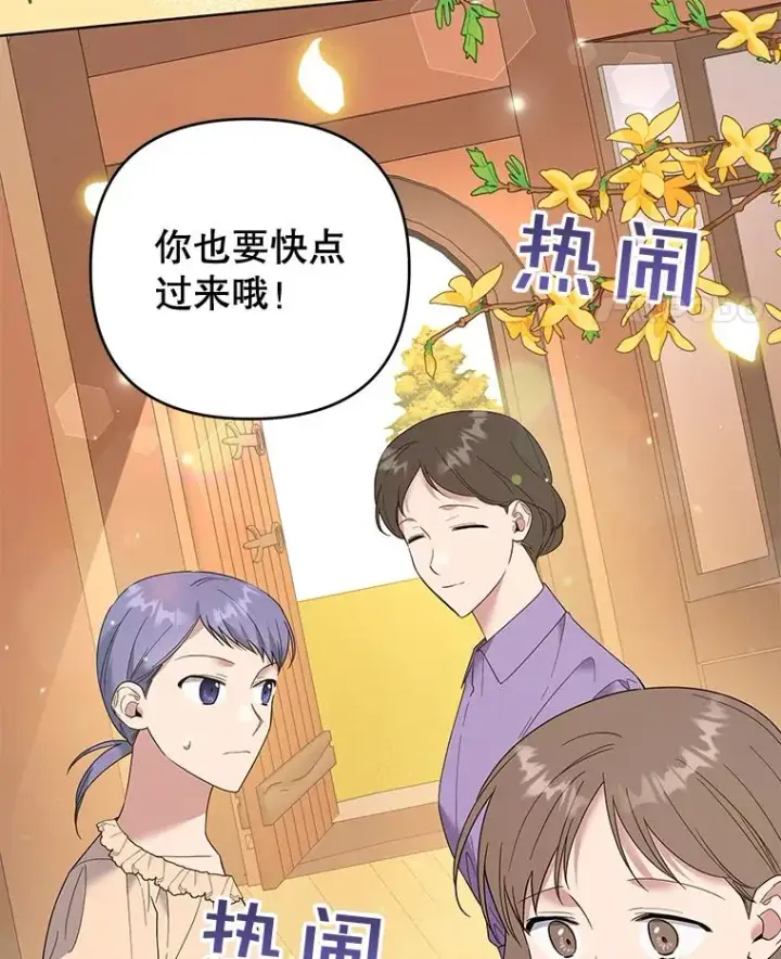 《为了帮助你理解》50.同意离婚图98