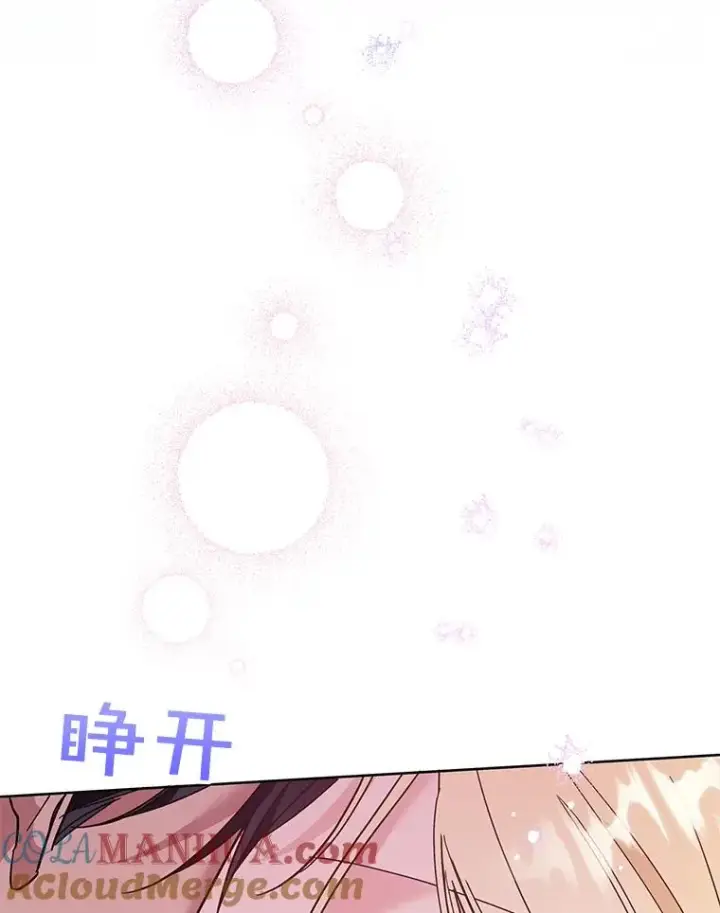漫画《为了帮助你理解》51.冷静期第109张图