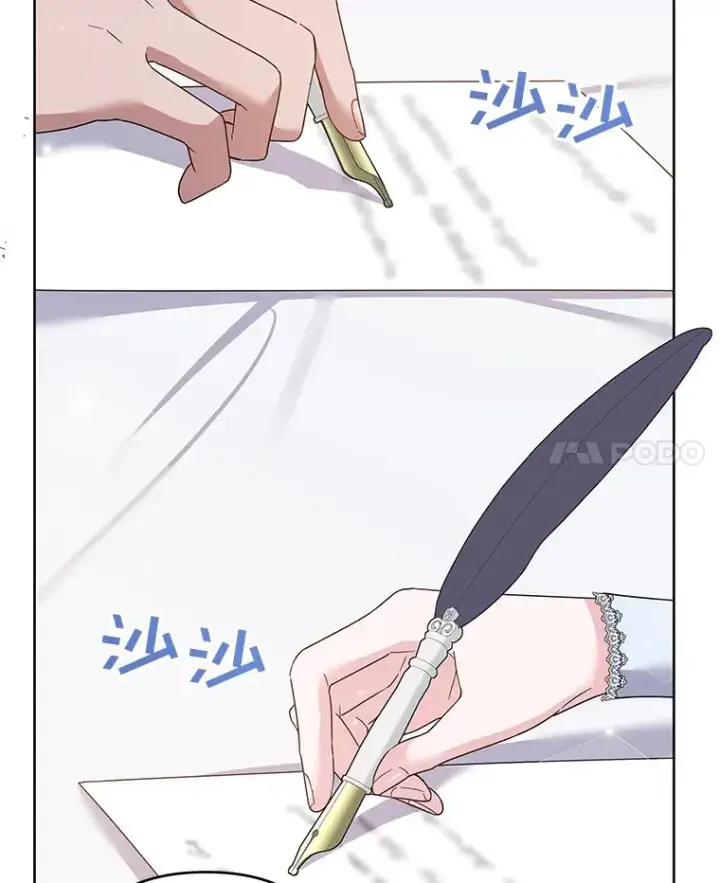 漫画《为了帮助你理解》51.冷静期第42张图