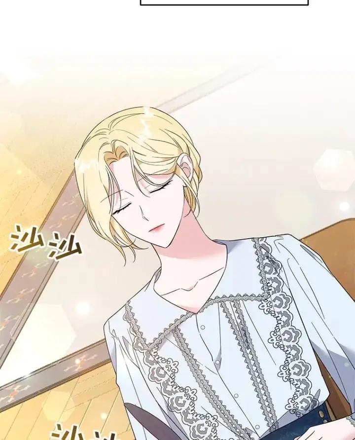 漫画《为了帮助你理解》51.冷静期第51张图