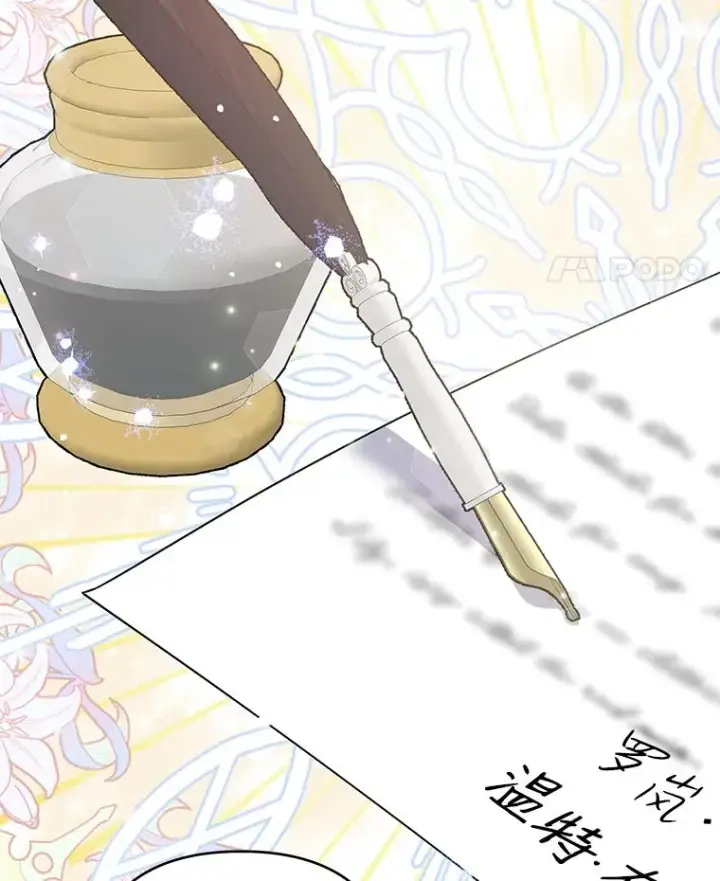 漫画《为了帮助你理解》51.冷静期第83张图
