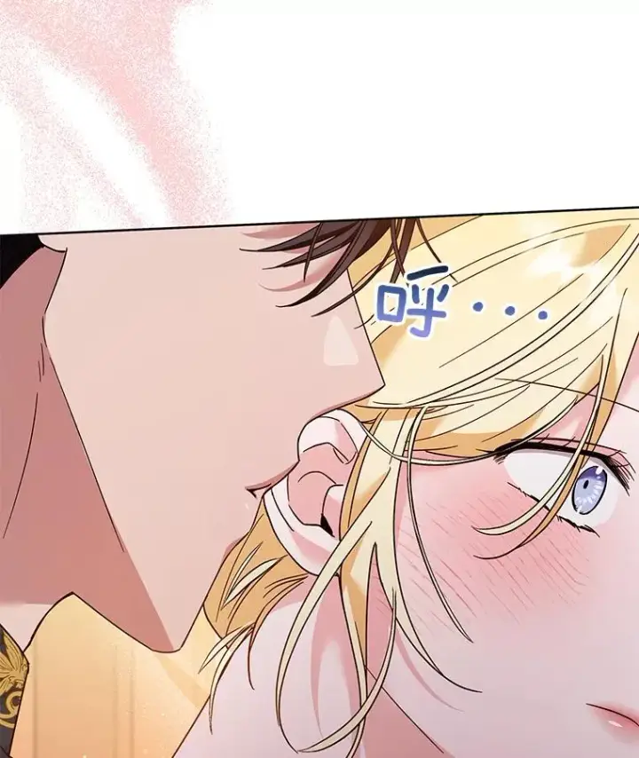 漫画《为了帮助你理解》51.冷静期第96张图