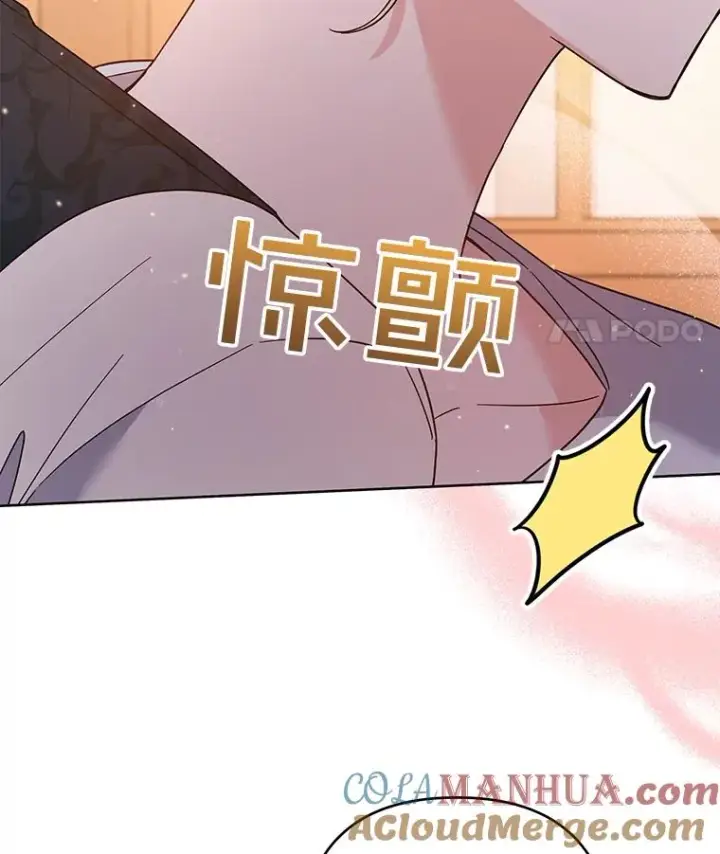 漫画《为了帮助你理解》51.冷静期第97张图