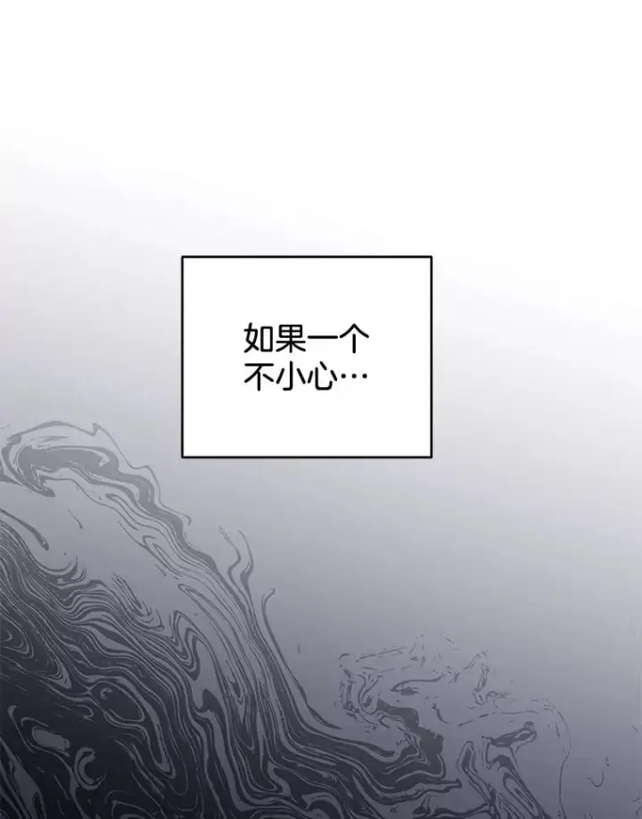 漫画《为了帮助你理解》53.勇气第19张图