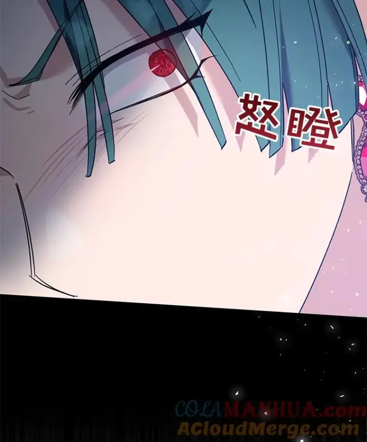 漫画《为了帮助你理解》53.勇气第53张图