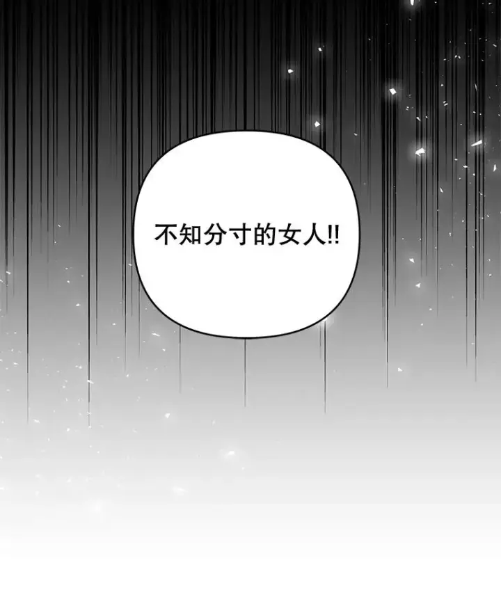 漫画《为了帮助你理解》53.勇气第54张图