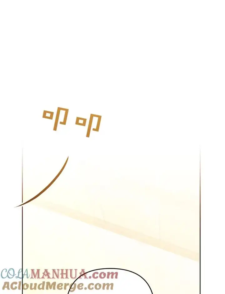 漫画《为了帮助你理解》53.勇气第57张图