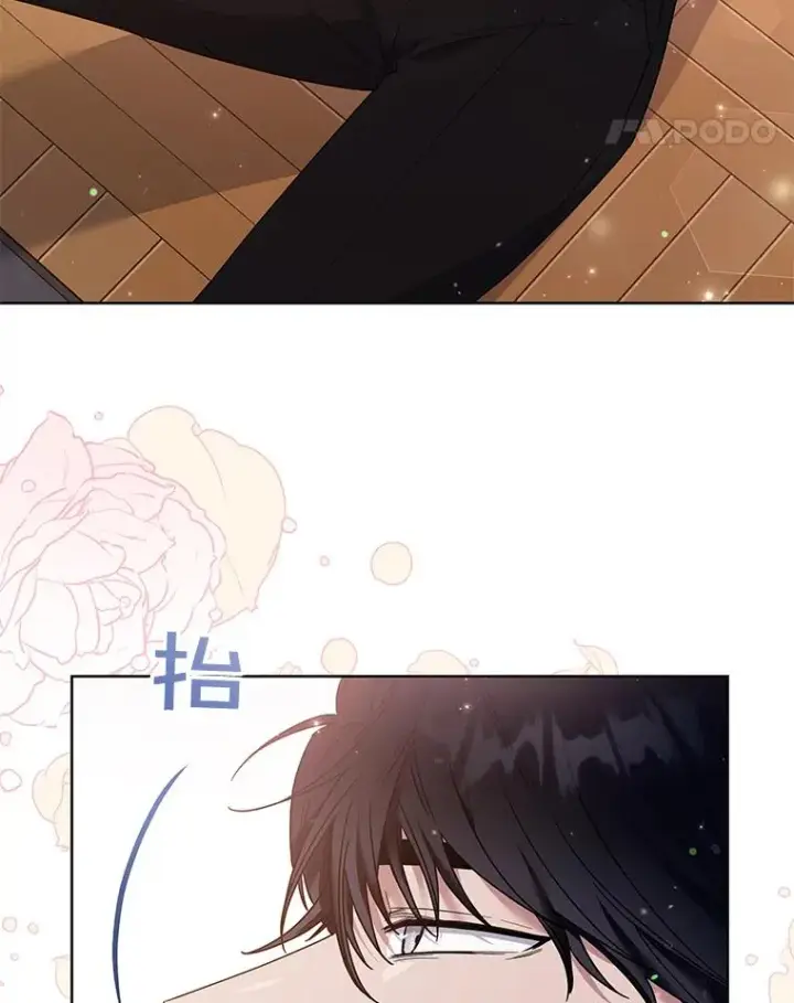 漫画《为了帮助你理解》54.去看庆典第11张图
