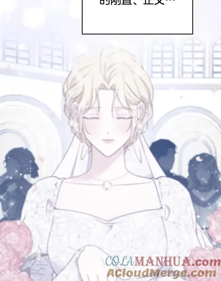漫画《为了帮助你理解》54.去看庆典第113张图
