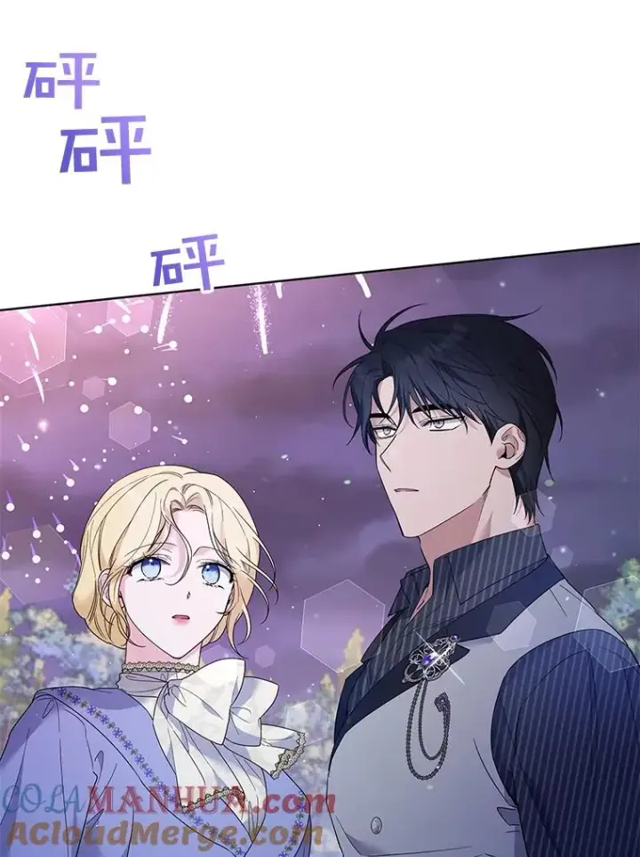 漫画《为了帮助你理解》54.去看庆典第125张图