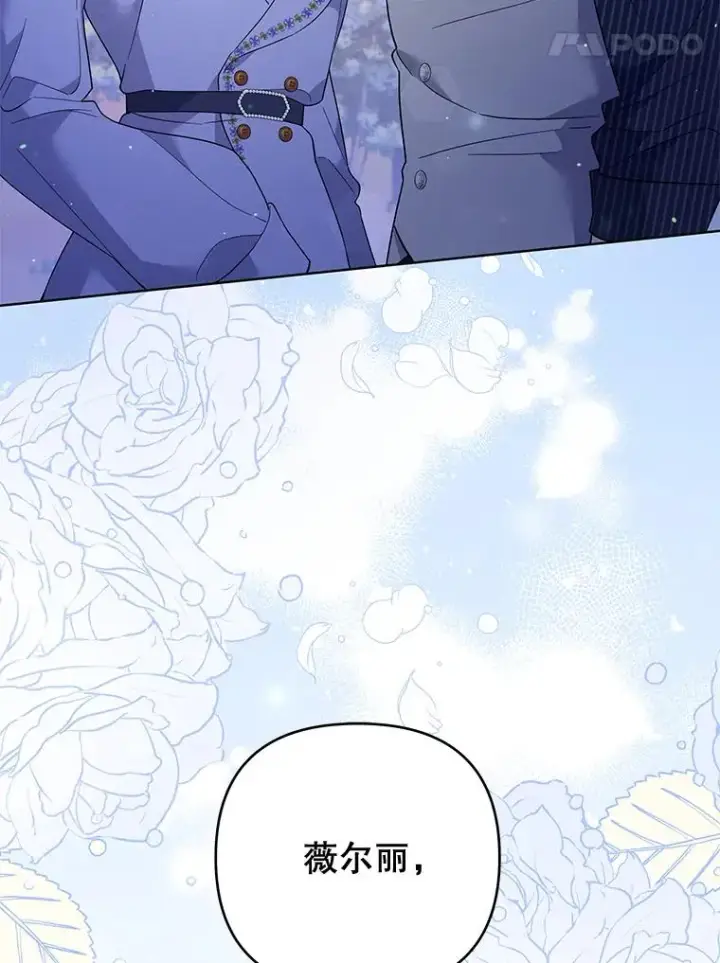 漫画《为了帮助你理解》54.去看庆典第126张图