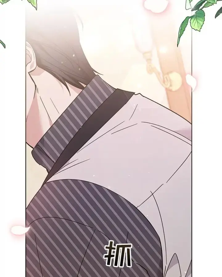 漫画《为了帮助你理解》54.去看庆典第32张图