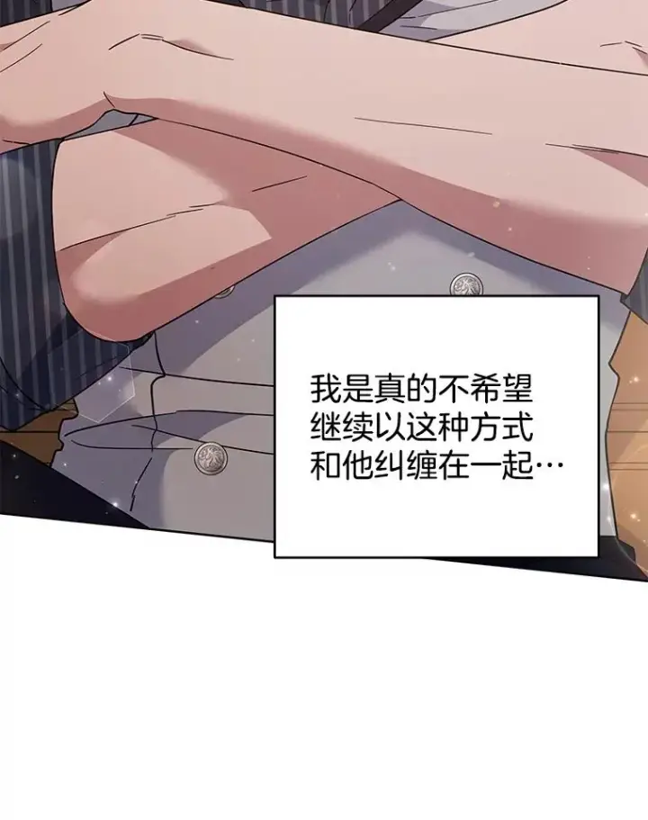 漫画《为了帮助你理解》54.去看庆典第8张图