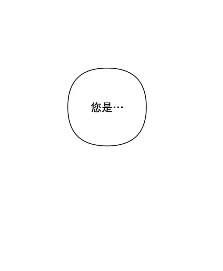 漫画《为了帮助你理解》55.防备贝伦第108张图