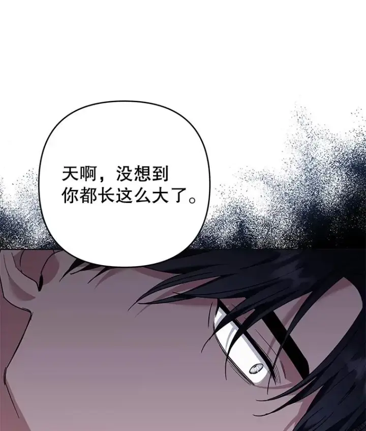 漫画《为了帮助你理解》55.防备贝伦第126张图