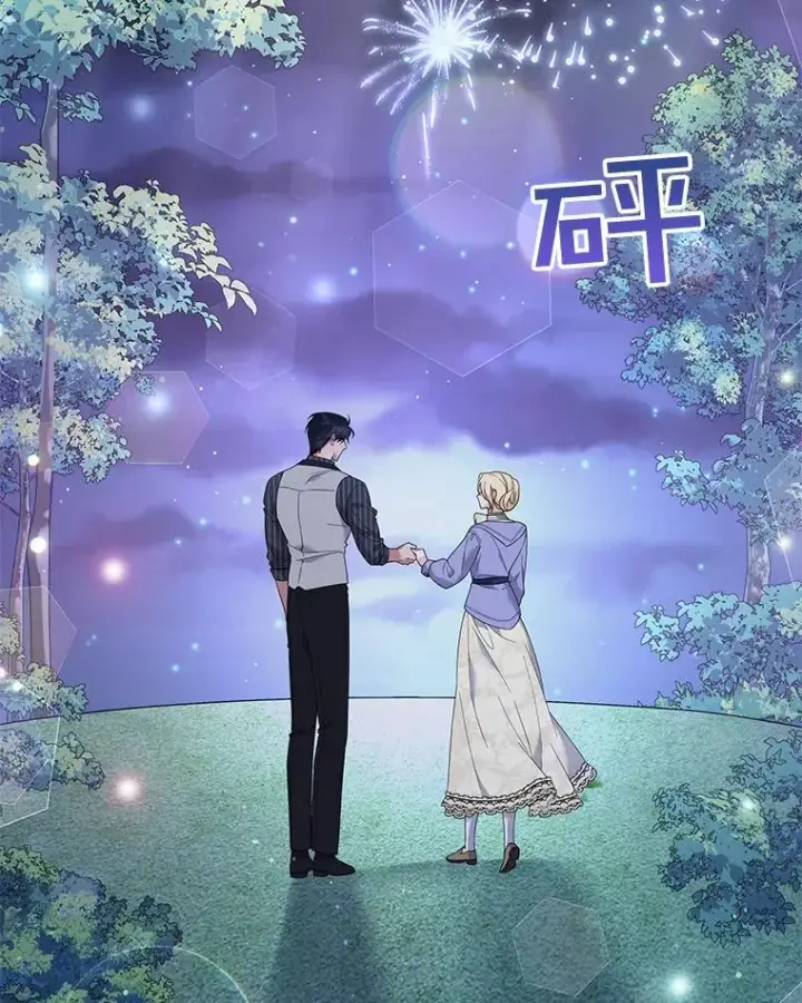 漫画《为了帮助你理解》55.防备贝伦第2张图