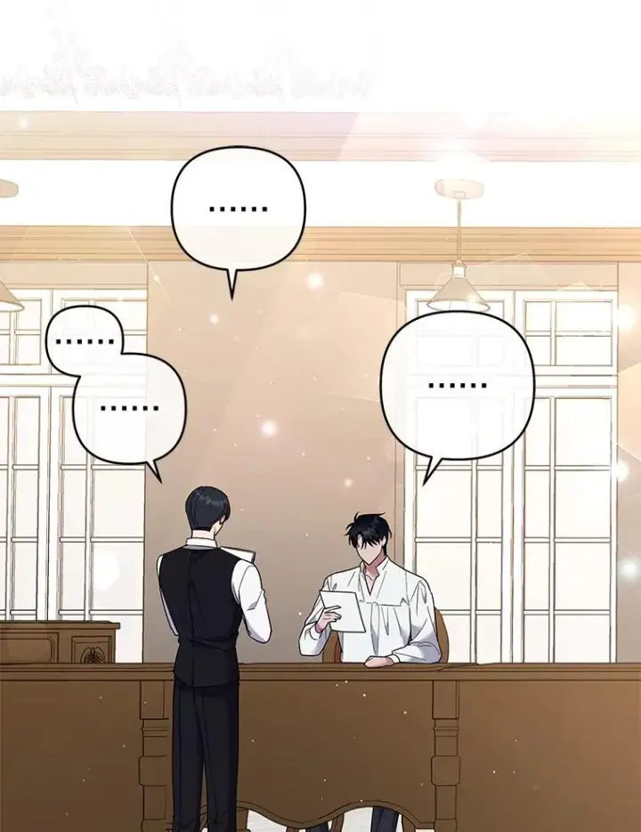 漫画《为了帮助你理解》55.防备贝伦第92张图