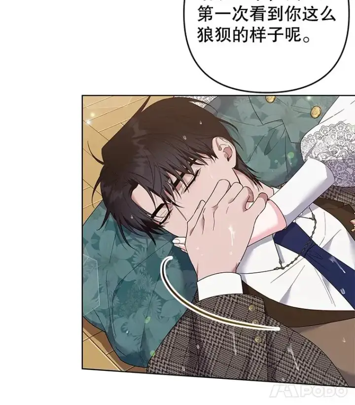漫画《为了帮助你理解》56.失落的心情第107张图