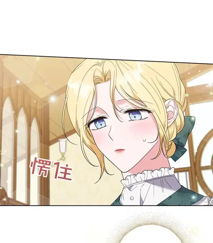 漫画《为了帮助你理解》56.失落的心情第108张图